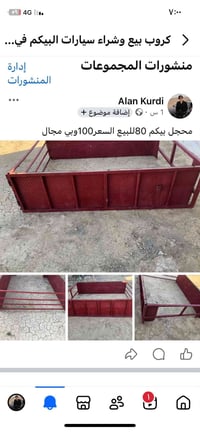 اكسسوارات سيارات • بدون تفاصيل