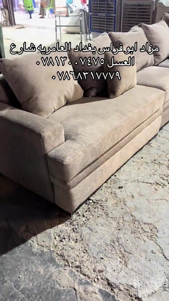 


**إذا كنت صاحب هذا الإعلان وتريد حذفه لأي سبب، رجاءا أرسل رسالة إلى الدعم الفني**