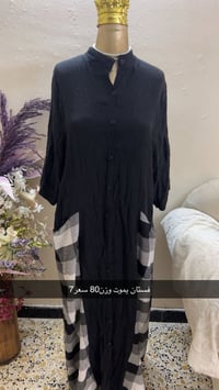 كسر جديد • قطع نار • توصيل العراق