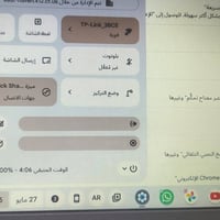 HP Chromebook 11A • رام 4 جيجا • نظيف
