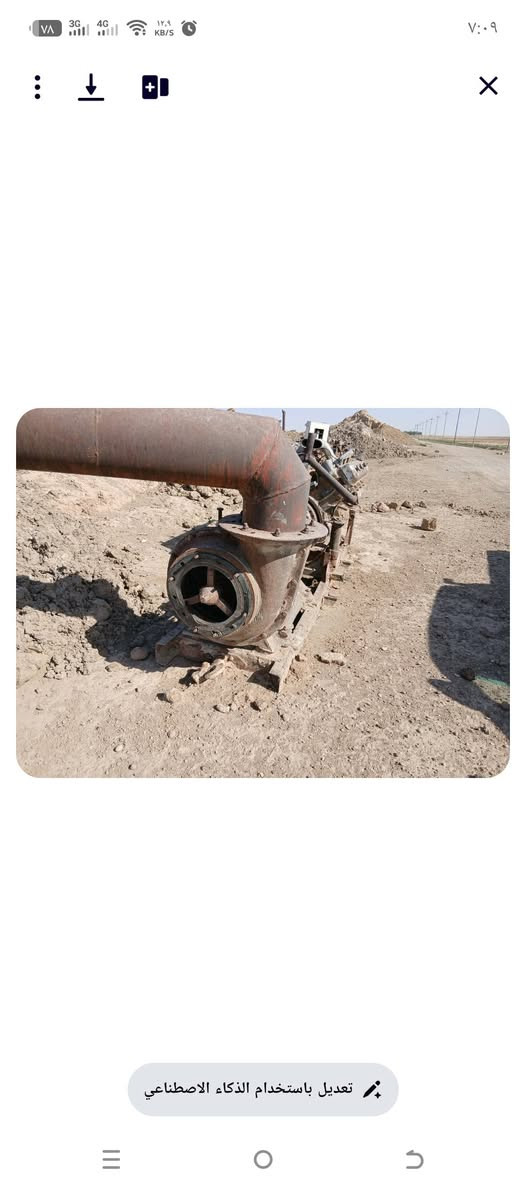 مكينه للبيع كراز الاستفسار ***********
