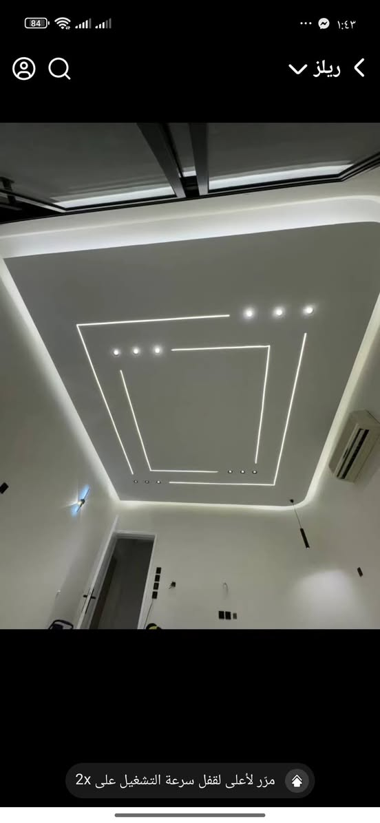 سارع بالحجز انسب الاسعار والعروض المحدوده ✔️🔴

🔥سعر المتر البوكس الطولي 22 الف شامل مواد وعمل ومعجون وصبغ 📍👷🏻‍♂️🔥

📍📍✔️🔥وللمساحات الكبيره 20 الف 🔥✔️📍📍

خلي ديكورك وتصميمك يمنا ولا تحتار 👷‍♂️💎

اي استفسار على الخاص او الاتصال عل الرقم التالي 

العنوان الديوانيه   ***********

👷‍♂️نعمل في جميع الاماكن ديوانية, القادسية
