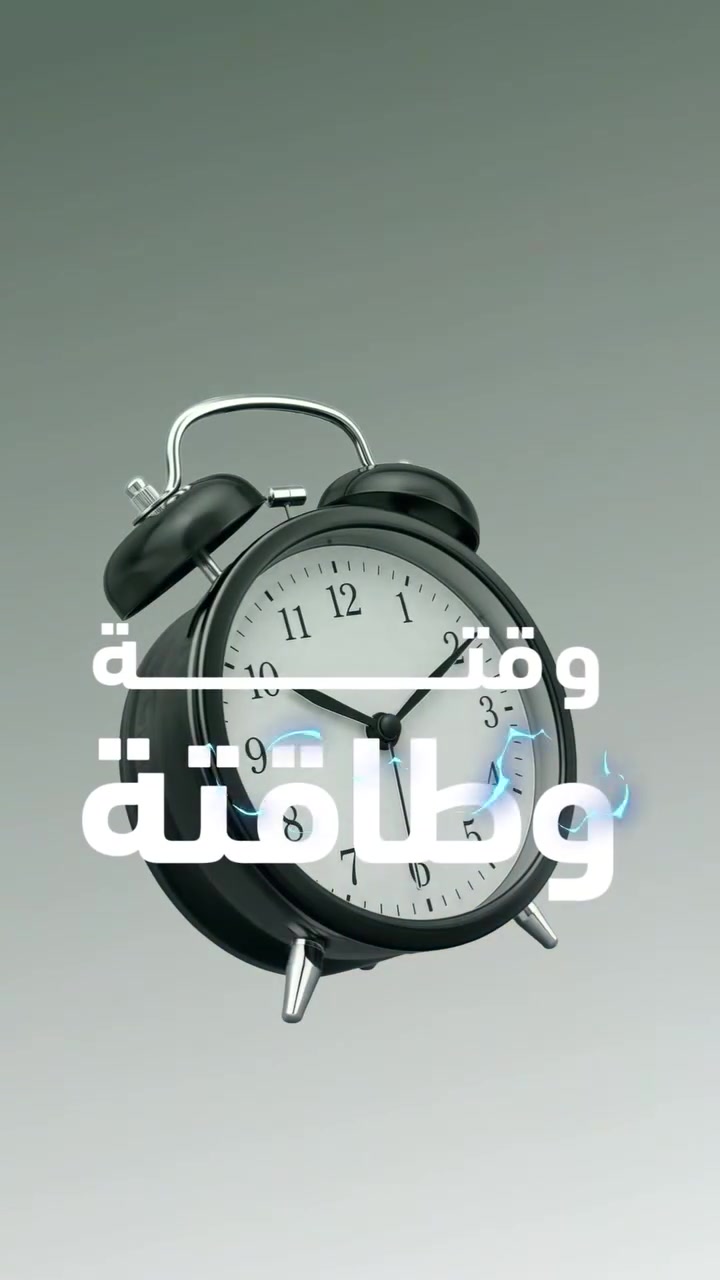 حتى ما تحتار ولا تضيع بين الخيارات..
 كل مادة إلها اسم وإستاذ يعرف شغله وعنده الخبرة اللي توصلك للنجاح. أنت كطالب كل اللي عليك تسويه هو تركز وبس! ✨
​التسجيل مفتوح الآن لطلبة الدور الثاني (الثالث المتوسط والسادس الإعدادي). لا تؤجل نجاحك واستغل الفرصة صح! 🚀
​📍 العنوان: بغداد - الزعفرانية - الأربع شوارع - مجاور مدرسة الأحباب الأهلية.
📞 للتواصل والاستفسار: ***********
