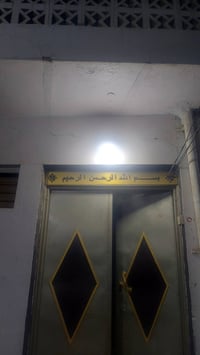 دار للبيع في باب السور قرب الحسينه طابقين الاستفسار الاتصال 0782493173...