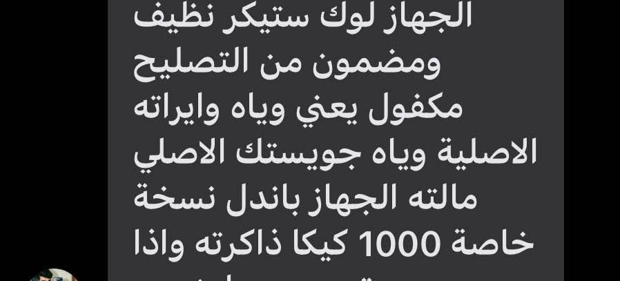 اكس بوكس وان Sنضيف مداخل تصليح بغداد, العراق


**إذا كنت صاحب هذا الإعلان وتريد حذفه لأي سبب، رجاءا أرسل رسالة إلى الدعم الفني**