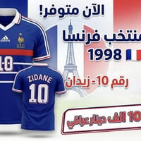 ملابس • للبيع