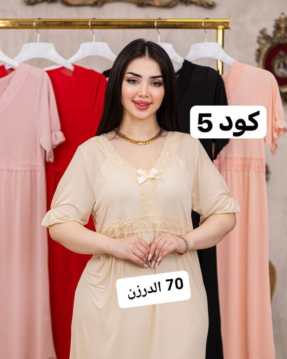 جملة ومفرد اقل طلب نص درزن 

https://t.me/zeena19999


**إذا كنت صاحب هذا الإعلان وتريد حذفه لأي سبب، رجاءا أرسل رسالة إلى الدعم الفني**