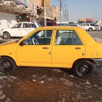 سايبا • جديده ٢٠٢٠ • رقم بصره