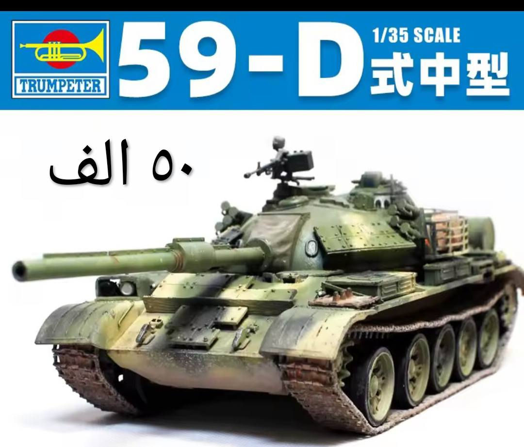 عرض الوجبة الخامسة
حجز فقط 💡🛒
فقط قياس ١/٣٥
الاسعار مثبتة على الصور💵
للجحز راسل ماسنجرⓂ️
او على الواتساب ✅
***********
