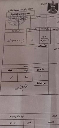 طابو • ١٠٠م • ام عباسيات