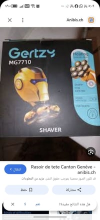 الكترونيات • أجهزة منزلية • متوفر