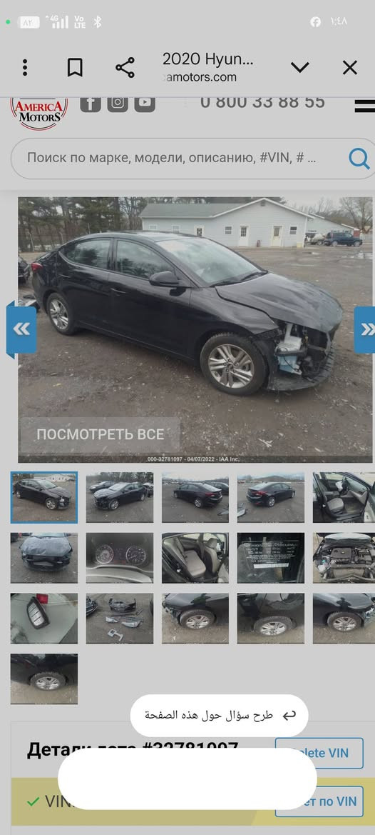 النترا 2020  فول مواصفات
محرك 2000 دوش ماشية 73 نظيفة جداً مكفولة كير ومحرك وتبريد

داخل جلد اني مسوي

ارضية تغليف جلد

فتحة سقف

كير 3انضمة 

حساس امامي خلفي جانبي

الحادث بنيد راجع نفسة مصبوغ

رقم اربيل بسمي تحويل ثاني يوم

السعر140$ ورقة وبيها مجال قليل

***********
