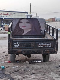 ستوتة • استوني • بابل القاسم