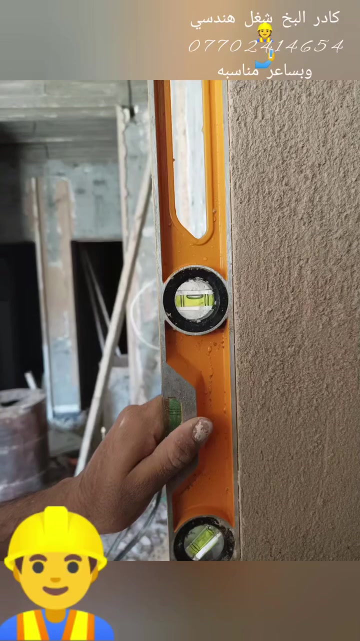يالله سلام عليكم للباخ متفرغ شغل هندسي درجه اولى عملي في كربلاء وجهايات داخل جص بورك سمنت ***********
