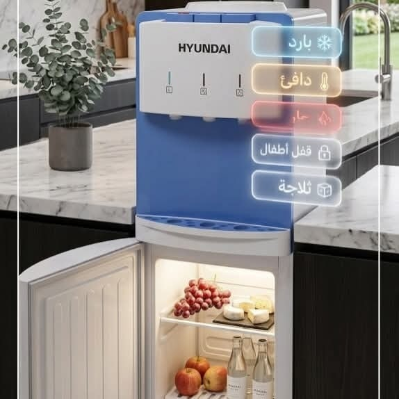 🔥 براد هونداي 3 حنفيات 🔥 
جودة عالية وأداء ممتاز مناسب للبيت والمكتب 💧 

💰 السعر: 165 ألف فقط 
🚚 توصيل متوفر لكل محافظات العراق 

📦 البيع: جملة ومفرد 
🚗توصيل بغداد 10 محافظات 25

📍 الحجز والاستفسار خاص 

سارع بالحجز قبل نفاذ الكمية 🔥


**إذا كنت صاحب هذا الإعلان وتريد حذفه لأي سبب، رجاءا أرسل رسالة إلى الدعم الفني**