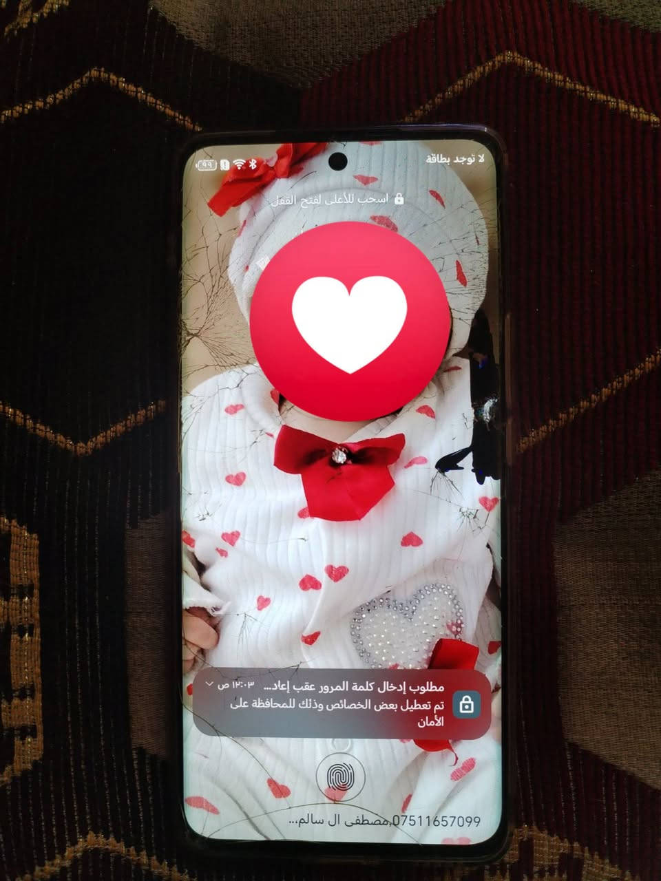 السلام عليكم ورحمة الله وبركاتة.  honor x9b. الجهاز نضيف ومامفتوح ما. واصل مصلح ابد وضع شركة ذاكرة 256 سلاسة فول و رام 12+12=24 جهاز مرتب فقط لبارح نضرب وطك الحبر كام مايلمس وصوت ميطلع بسبب شاشة بس يتبدل شاشه فقط، مراوس ب ايفون نضيف وانطي فرق هم، الي يراوس ينزل صورة جهازه بتعليقات


**إذا كنت صاحب هذا الإعلان وتريد حذفه لأي سبب، رجاءا أرسل رسالة إلى الدعم الفني**