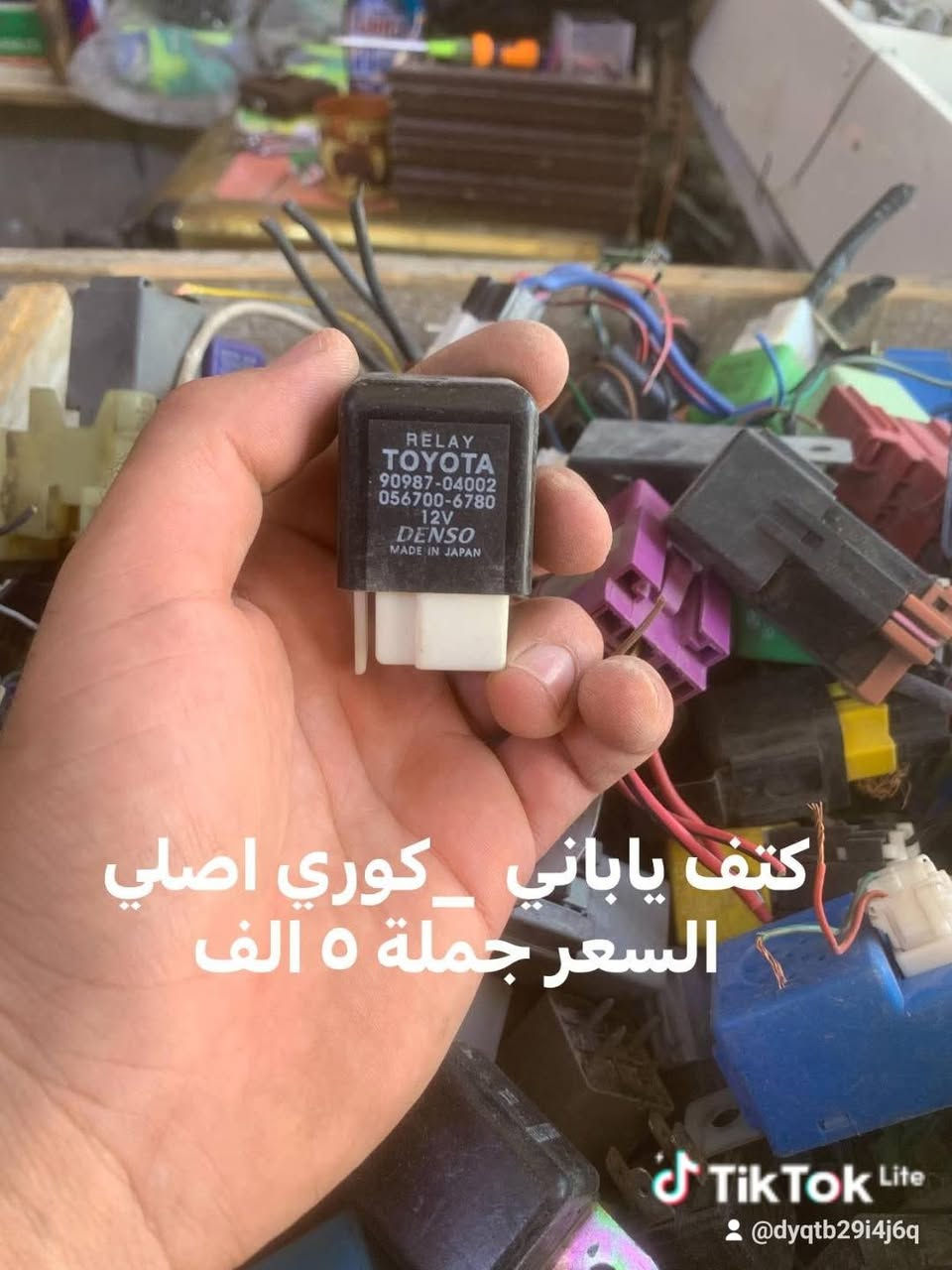 اللهم صل على محمد وآل محمد 
ادوات حسن الجبوري 
عنوننا كوفه شارع المعمل مقابل مدرسة الازدهار ***********
