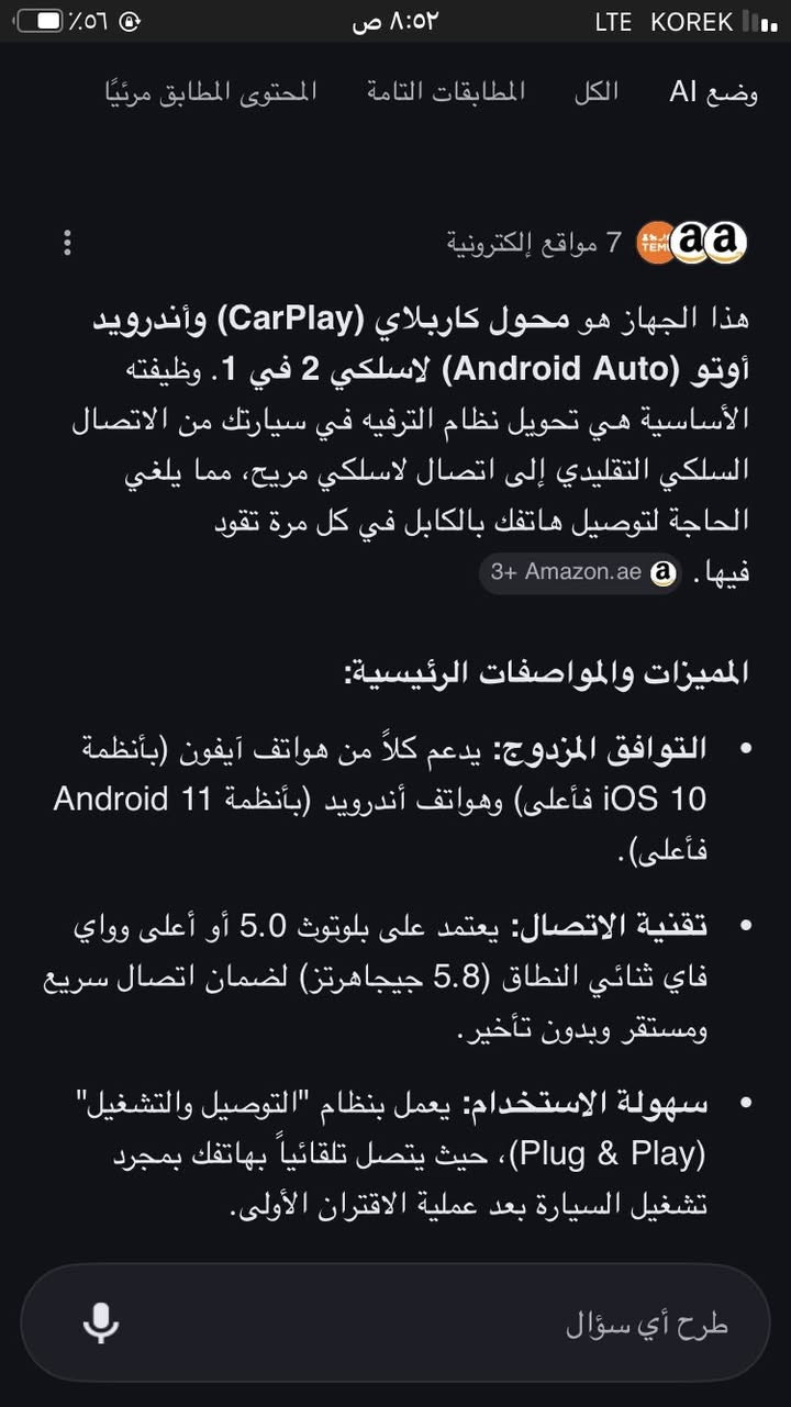 سعر35ويا توصيلcar play40


**إذا كنت صاحب هذا الإعلان وتريد حذفه لأي سبب، رجاءا أرسل رسالة إلى الدعم الفني**