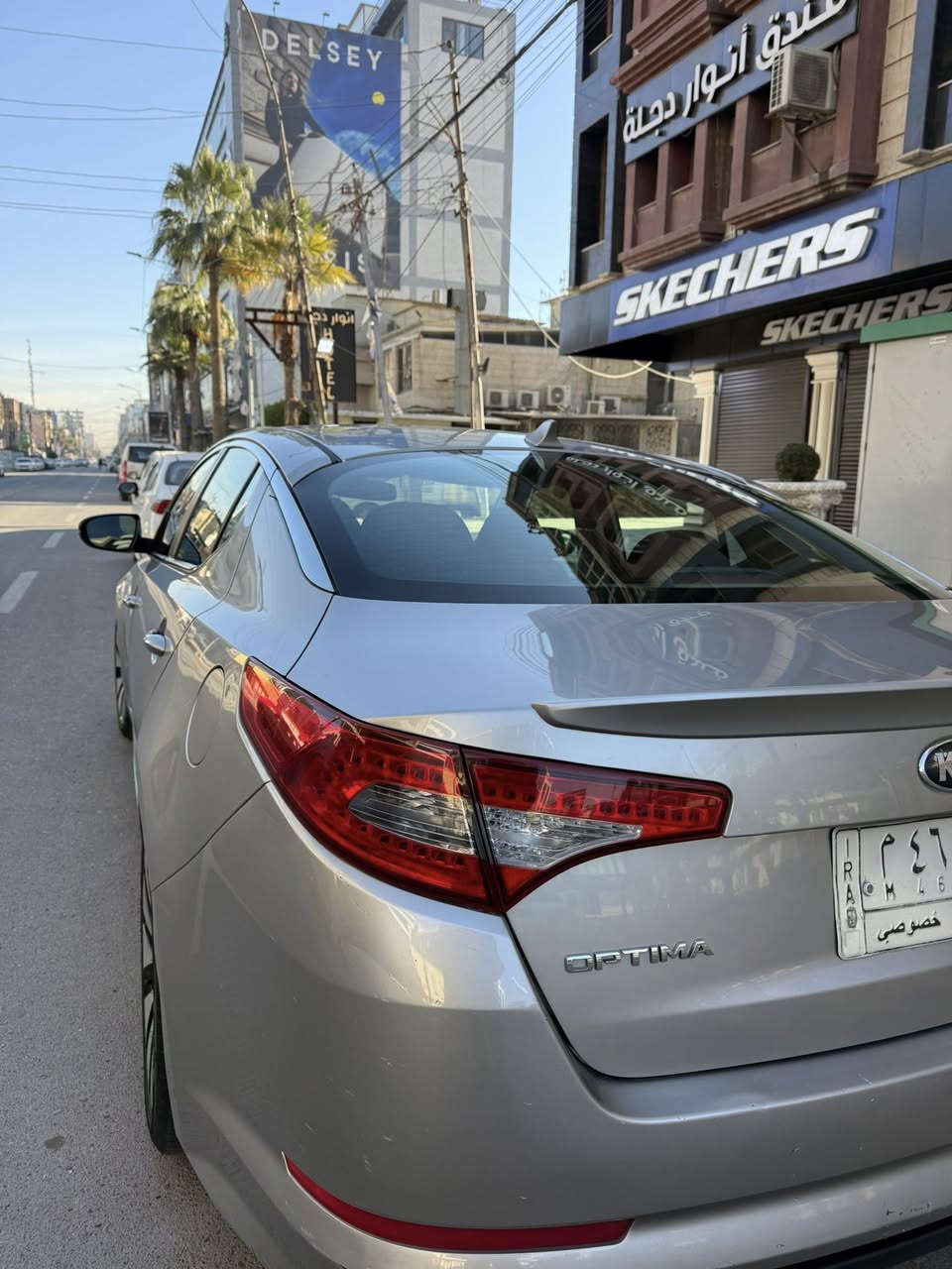 اوبتما وارد امريكي SX
مكاني كرادة. ***********
