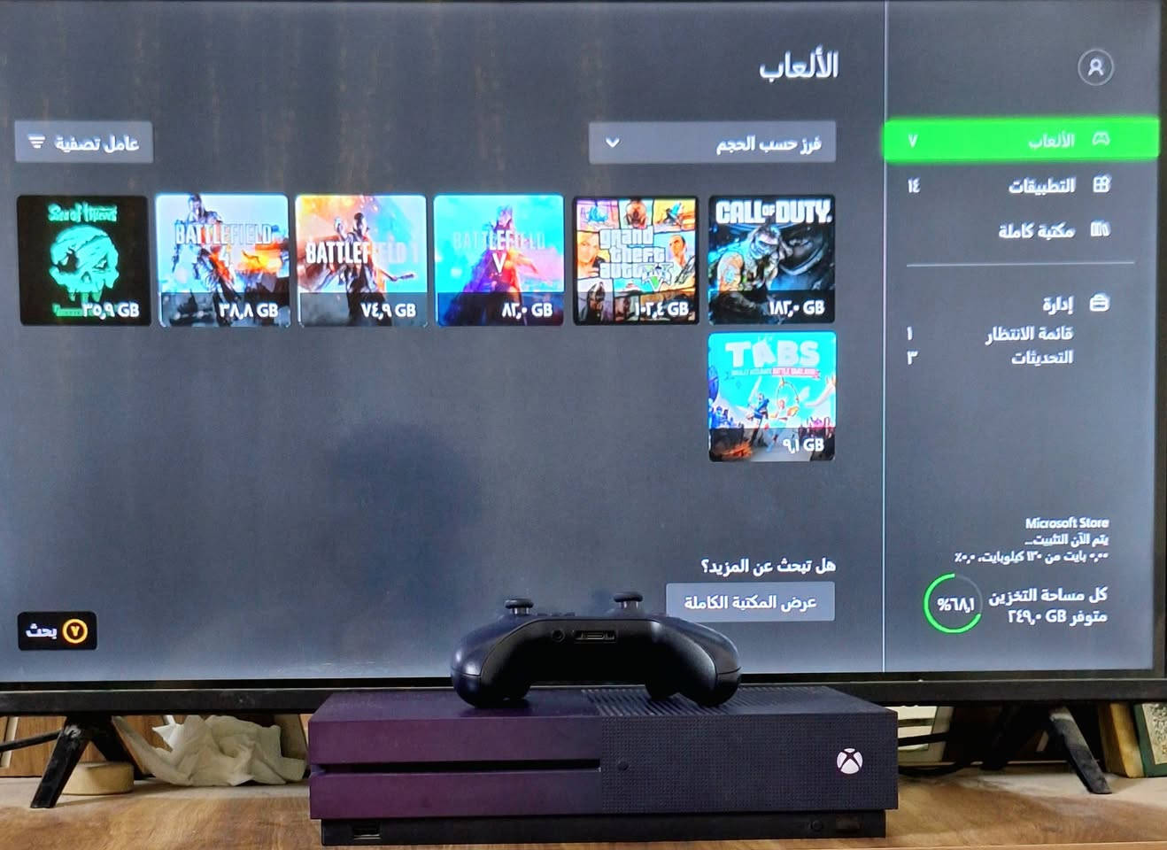 Xbox One S 1T (واحد تيرا) باندل بنفسجي
مع قرصين GTA 5 و Battlefield 4 و يحتوي
على ألعاب تشتغل على الGame Pass منها
Battlefield 1 , Battlefield V , Sea of Thieves
Call of Duty , TABS ، مبدل Power Supply
(باور سبلاي) اصلي ، نظافة 90% ، السعر 250 الف
قفل ، مكاني بغداد منطقة الشعب حي اور


**إذا كنت صاحب هذا الإعلان وتريد حذفه لأي سبب، رجاءا أرسل رسالة إلى الدعم الفني**