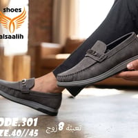 أحذية رجالي • صيف 2026 • من المصنع