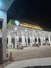 محطة عين المها • بنزين متوفر • قطر الندى