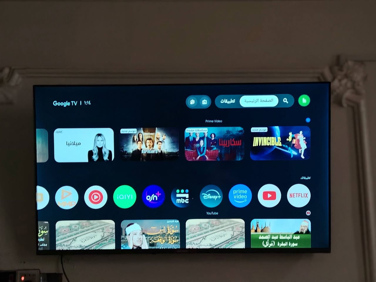 نوع   SHowmlc حديثه بيها ستلايت منها وبيها
نضام انرويد Tv
السعر 300
مكاني بغداد الزعفرانيه
***********
