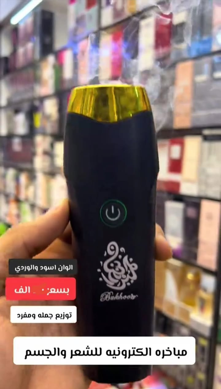 سلام عليكم باله خليجي اصلي بانسب الأسعار جمله مفرد للاستفسار ***********
