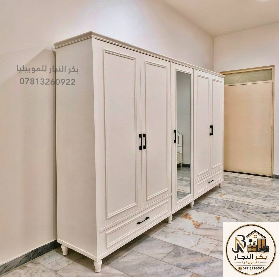 تصميم وتنفيذ بكر النجار للموبيليا
لعمل كافة انواع الغرف
 العراقي
التركي
الإيطالي
والديكورات الداخليه
للاستفسار الاتصال على الرقم *********** بكر النجار
