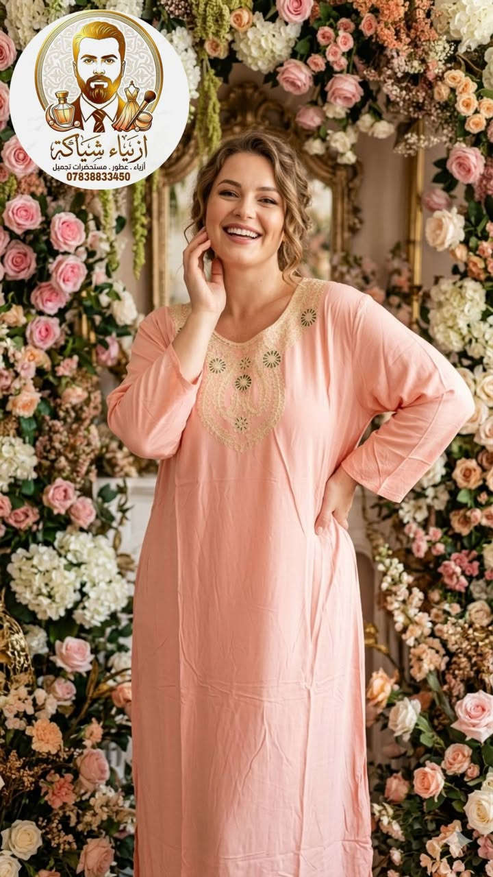 دشداشة كشمير  الاصلي 👌🏻
قياسات 3XL-4XL-5XL-6XL 
بلد المنشأ تركيا 100% 🇹🇷
الالوان نفس اللي بالصور 👇🏻
تيك توك https://vt.tiktok.com/ZSuH49nRN/

متوفر توصيل إلى كافة محافظات العراق 
للحجز ☎️ ***********
عنواننا 📍📍
الديوانية - الدغارة - شارع الجنابات
