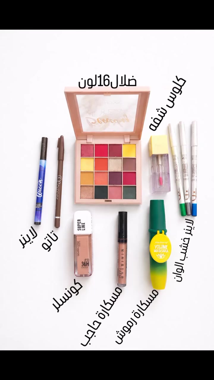 عرض مكياج 
مجموعة  من مستحضرات التجميل بسعر خيالي 😍
💄 بالعرض تحصلين على:
• باليت ظلال عيون بألوان جميلة
• مسكارة لتكثيف الرموش
• كونسلر خافي عيوب
• كلوس شفا لامع
• آيلاينر
• قلم حواجب
• 3 أقلام لاينر خشب ملونة
🔥 كل هذه المجموعة فقط بـ 10,000 دينار 🔥
#مكياج #بغداد #الشعب_الصيني_ماله_حل😂😂 #العراق #اكسبلور


**إذا كنت صاحب هذا الإعلان وتريد حذفه لأي سبب، رجاءا أرسل رسالة إلى الدعم الفني**