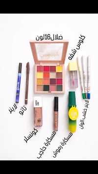 طقم مكياج • باليت ظلال • بغداد