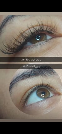 حفافه درجه اولى ب10وياهه تنضيف بشره +صبغ حاجب 07733052909