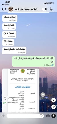 الصف الثالث متوسط • تحضير الدور الثاني • حي الشهداء السايدين
