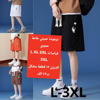 جملة فقط • لا مفرد • توصيل