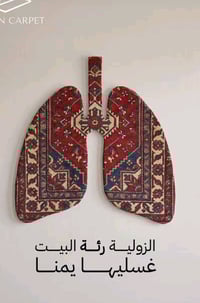 غسل بطانيات غسل وتعقيم وتعطير وتغليف بس ب3 الاف نغسل بطانيات وزوالي وك...