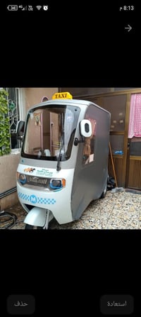 تكتك شحن • موديل 2025 • بغداد الزعفرانيه