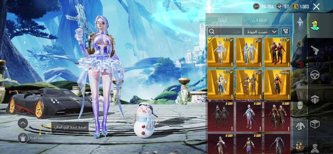 مكلف بنشر
سلام عليكم خوان حساب البيع لفل 88

مجموعه 75  تفاصيل اكثر لوبي 5284078415 تدخل  ابيع وجه لوجه فقط مكاني بغداد عنوان الكرادة تواصل ***********

سعر 900 وبي مجال حق جيه
