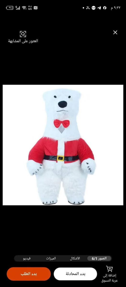 دب نفخ على اول تم 90مع توصيل


**إذا كنت صاحب هذا الإعلان وتريد حذفه لأي سبب، رجاءا أرسل رسالة إلى الدعم الفني**