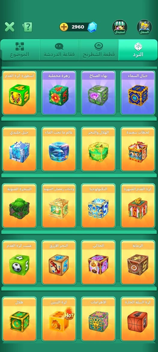 لودو لفل 45 روم لفل 15 مفتوح 11 مايك بي 3k جواهر للبيع سعرة 50 او مراوس بحساب انستا او ببجي


**إذا كنت صاحب هذا الإعلان وتريد حذفه لأي سبب، رجاءا أرسل رسالة إلى الدعم الفني**