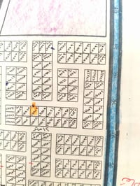 بالمخابرات • ١٥٠م • قطعة ٢٧٨٢٧