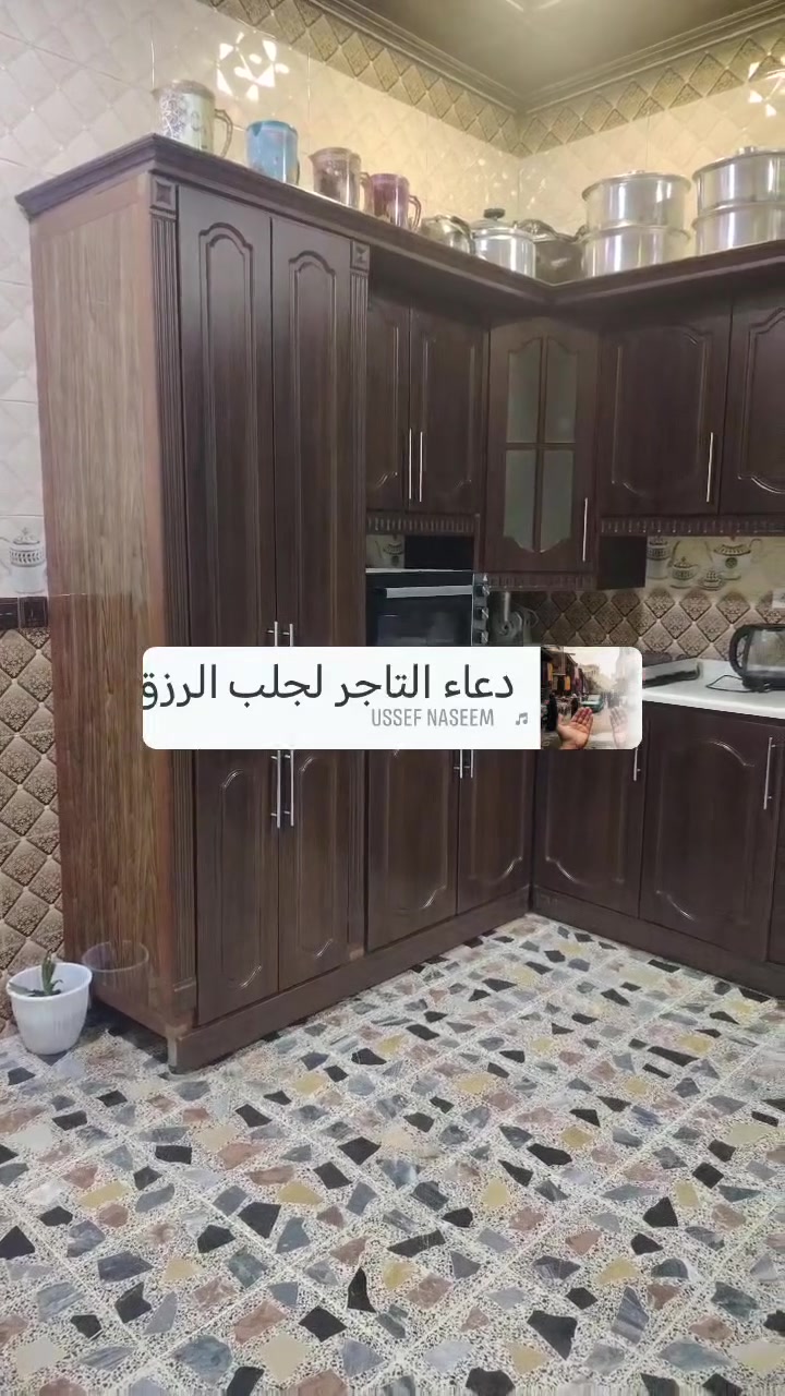 من انتاج رافع للألمنيوم والبلاستك  لسنة ٢٠٢٠موصل حي الوحدة قرب بنزيخانة الشرقيه ***********... ***********@
