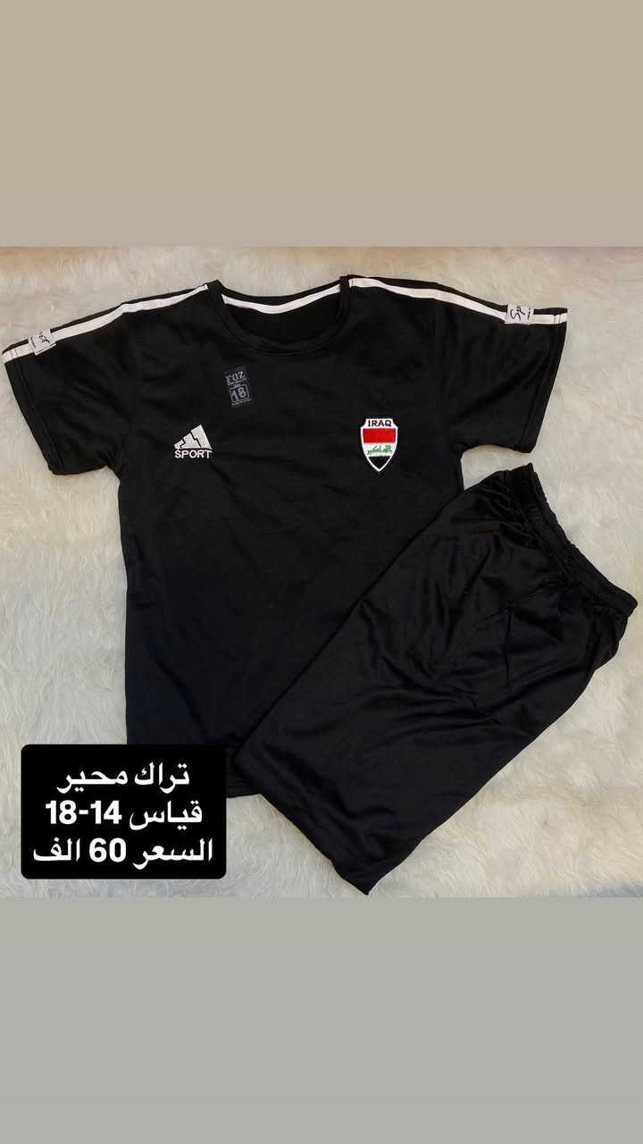 🖤🔥 الموسم الأسود من Plaza Kids 🔥🖤

أقوى تشكيلة موسم الأسود  بالجملة بأسعار استثنائية 

الاسعار والقياسات داخل كل صوره
توصيل لكل محافظات العراق
للاستفسار و حجز واتس *********** 
عنوان شورجة سوق إيراني ساحة مرجان 
قناك تلي  https://t.me/plaza5x
