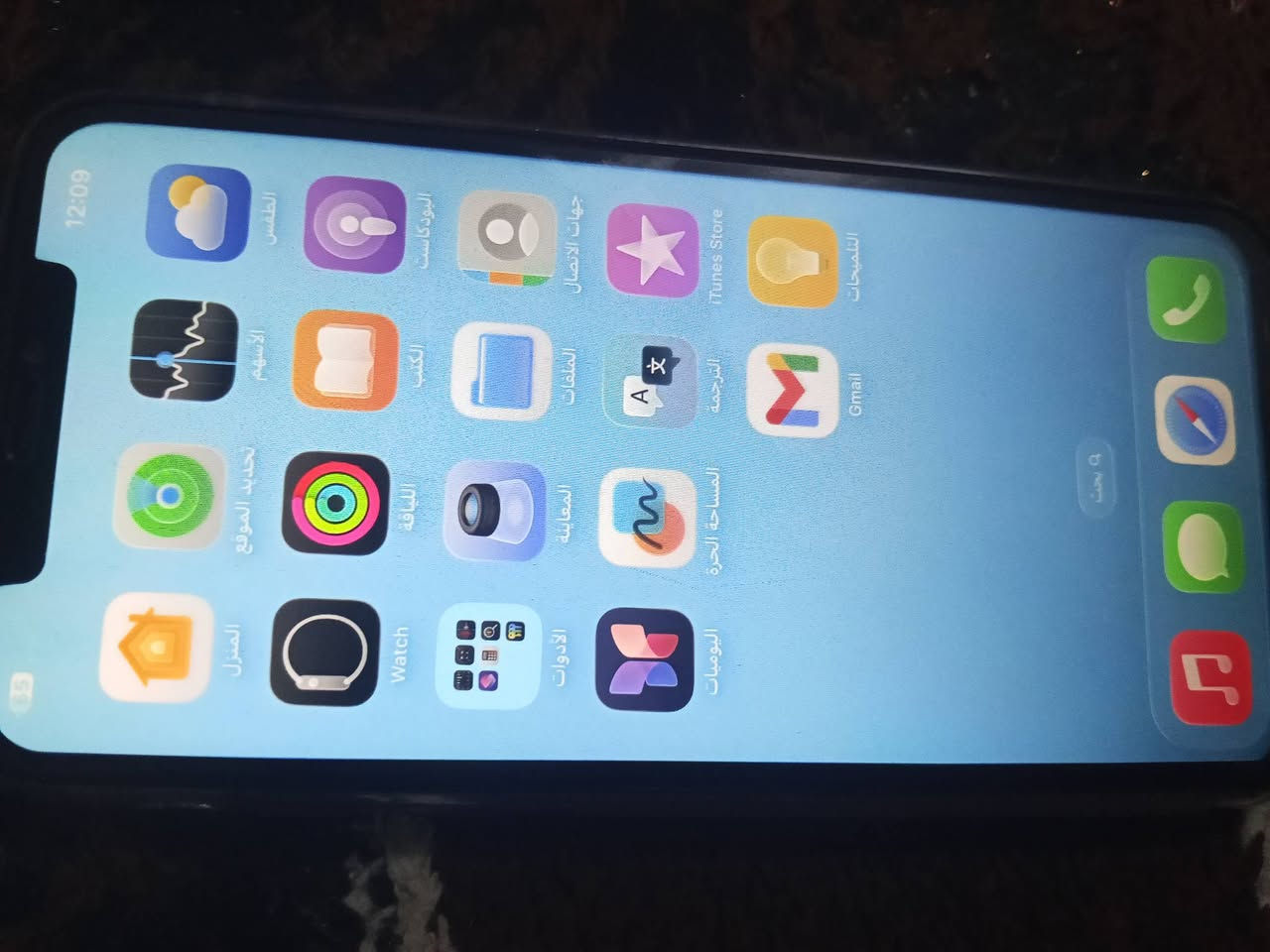 السلام عليكم ايفون 11 برو ماكس ذاكرة 256 مبدل شاشة وبطارية فيس ايدي واكف السعر 220 وبي مجال 
***********  او خاص (الي موشراي لاتعبني)
