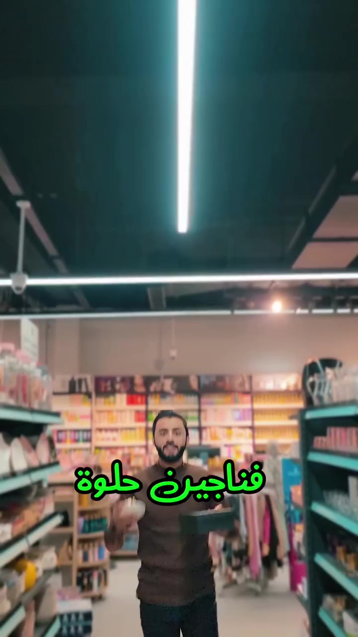 #مجموعة #فناجين #حلوة 
#أسعـارهم #مناسبـة #أشكالهم #مميزة

نـادر الثـانـية شارع الخدمي 
تـوصيل متوفر داخـــــــــــل الحـلة


**إذا كنت صاحب هذا الإعلان وتريد حذفه لأي سبب، رجاءا أرسل رسالة إلى الدعم الفني**