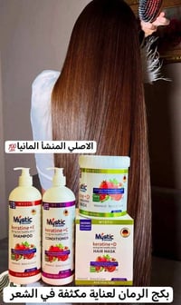 بكج عناية شعر • حمام زيتي • كولاجين