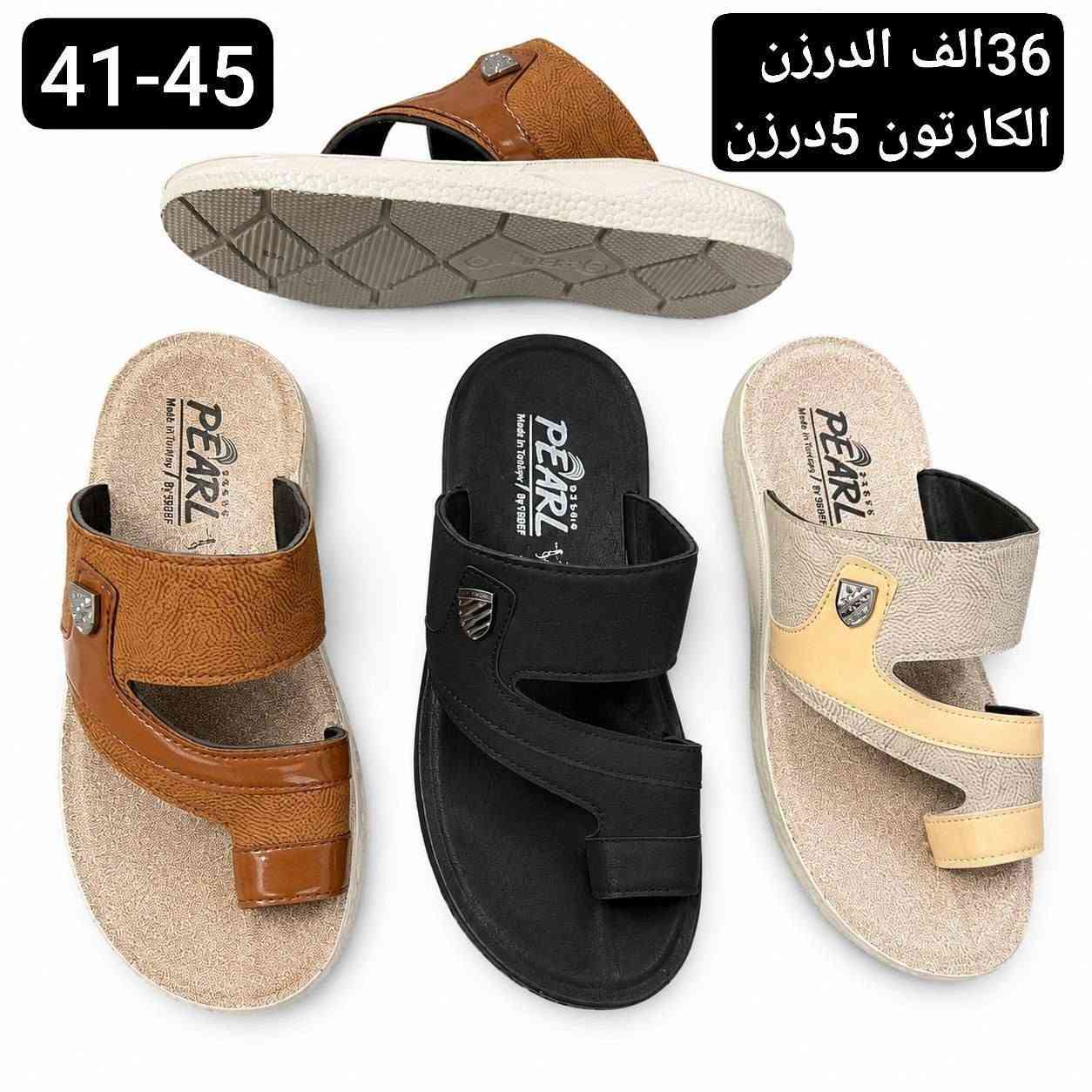 جمـــــــــــله فقط شحاطه رجالي 
تركي قياس 41-45
سعر الدرزن 36الف 
نظام البيع كارتون 5درزن 
https://wa.me/message/V3HF2HAANHIXF1


**إذا كنت صاحب هذا الإعلان وتريد حذفه لأي سبب، رجاءا أرسل رسالة إلى الدعم الفني**