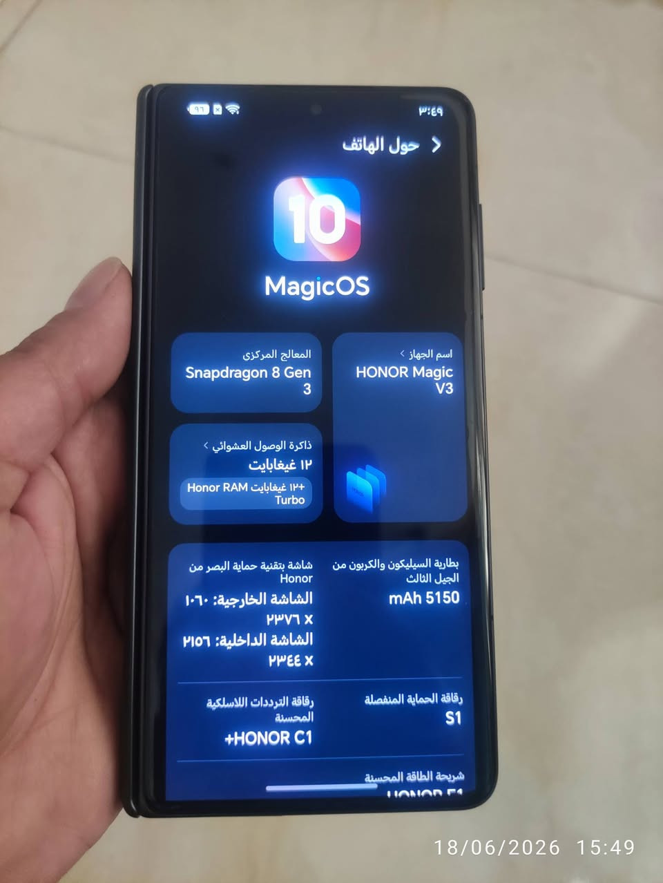سلام عليكم
هونر ماجيك v3 جهاز جديد نظافة 1000 بالمية كامل ملحقات كلشي شغال بي شرط تجي تاخذه من بيتي ذاكرة 512 ومواصفته معروفه بس الشاشة الكبيرة الداخلية بيها خط ونقطة جوة واضحة بالفيديو الي بالمنشور السعر 580 وبي مجال حك الجيه واني بخدمة الطيبين مكاني م الصدر للتواصل واتساب او خاص 
***********
