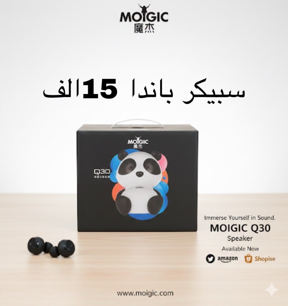 بضاعه امزون جديده كلمن وسعره داخل الصوره