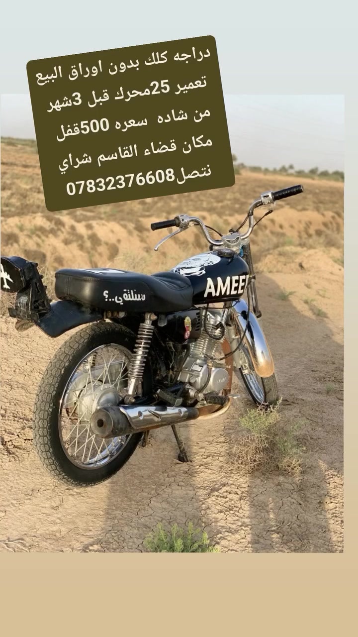 تفاصيل داخل المقطع


**إذا كنت صاحب هذا الإعلان وتريد حذفه لأي سبب، رجاءا أرسل رسالة إلى الدعم الفني**